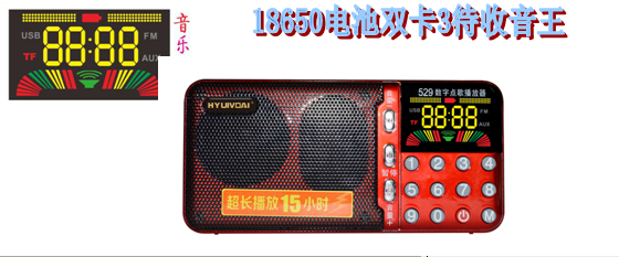 Portable card-inserting color screen dual-card elderly radio, small speaker, MP3 player details Picture