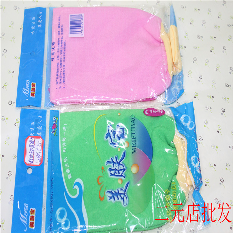 美肤宝双层澡巾搓泥强劲搓澡巾沐浴手套2元小商品批发产品图