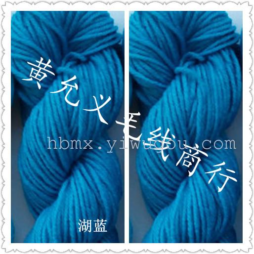 4-strand acrylic yarn, shoe yarn, toy yarn, scarf and hat yarn details Picture