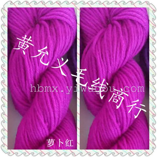 4-strand acrylic yarn, shoe yarn, toy yarn, scarf and hat yarn Specification image