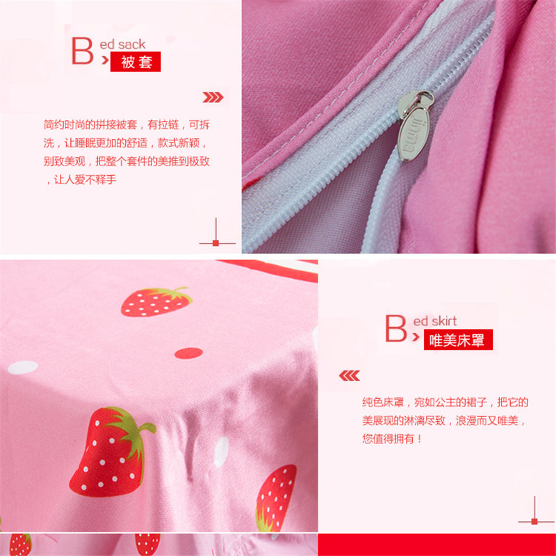 Factory Direct Retail Wholesale Strawberry Bedding Sets Pastoral Fashion Style Bedding Sets Specification drawing