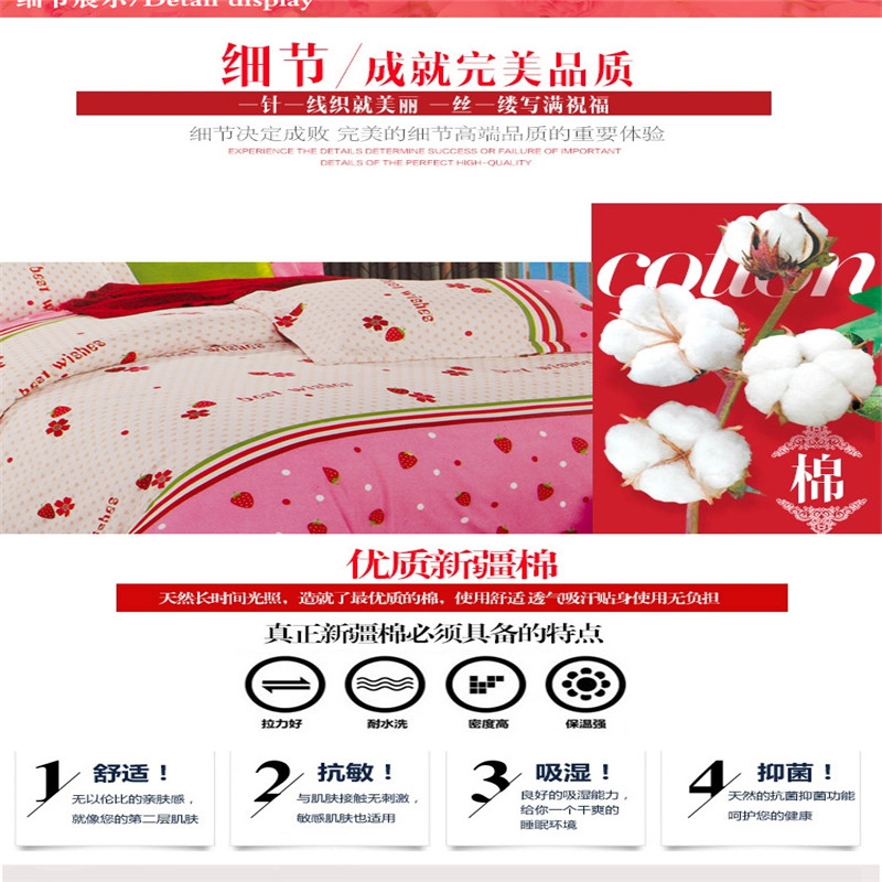 Factory Direct Retail Wholesale Strawberry Bedding Sets Pastoral Fashion Style Bedding Sets Application Scenario