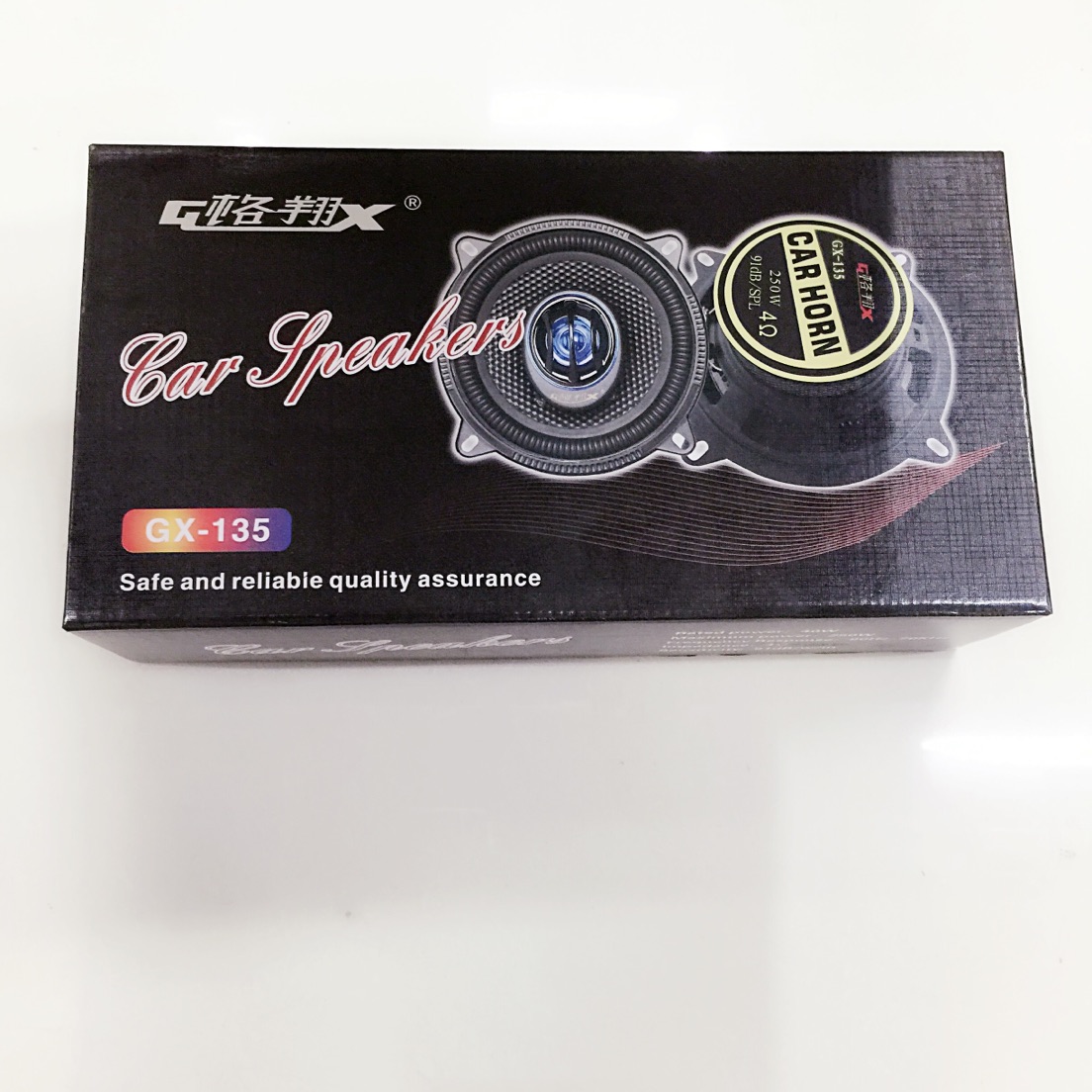 厂家直销4/5/6.5/6*9寸全频小喇叭音响音箱汽车用品