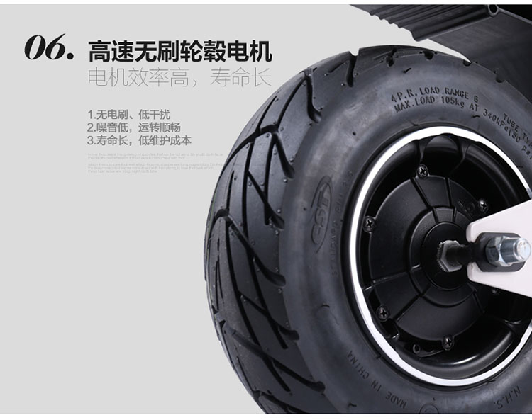LyS-012-3 36V12A 800W مقعدٍ بدون طلاء الترام EVO details Picture