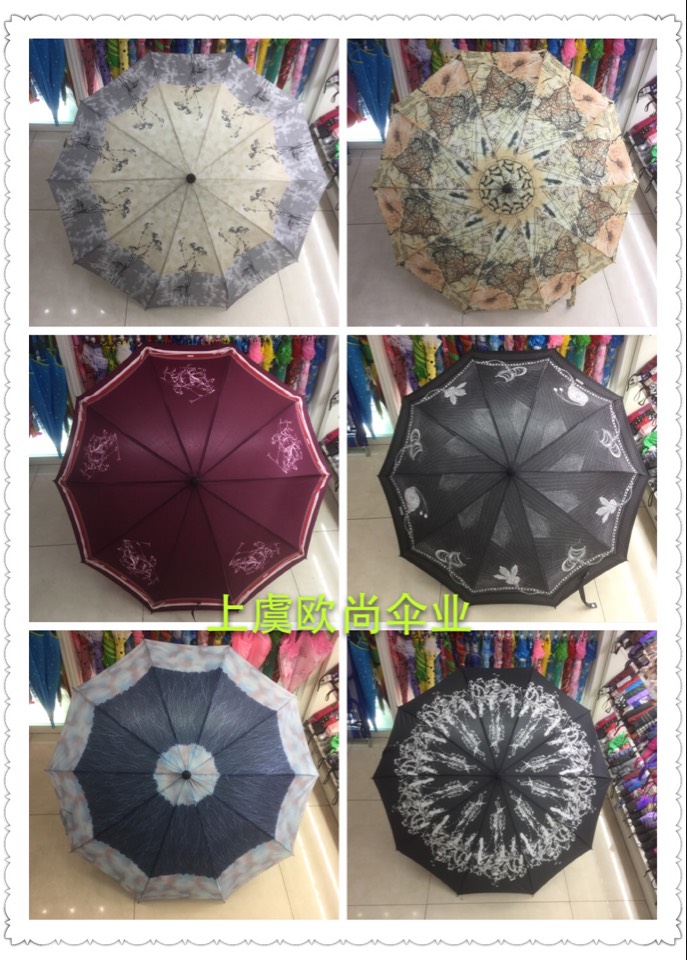 儿童伞具实物图