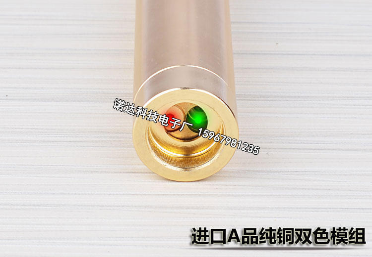 激光灯实物图