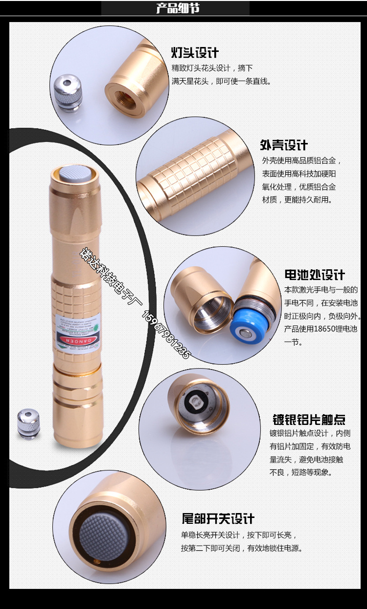 超强大功率激光手电绿光点火柴售楼笔激光灯