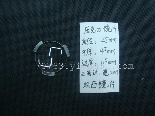 Plastic magnifying glass Magnifying glass 25mm lens convex lens SD3086