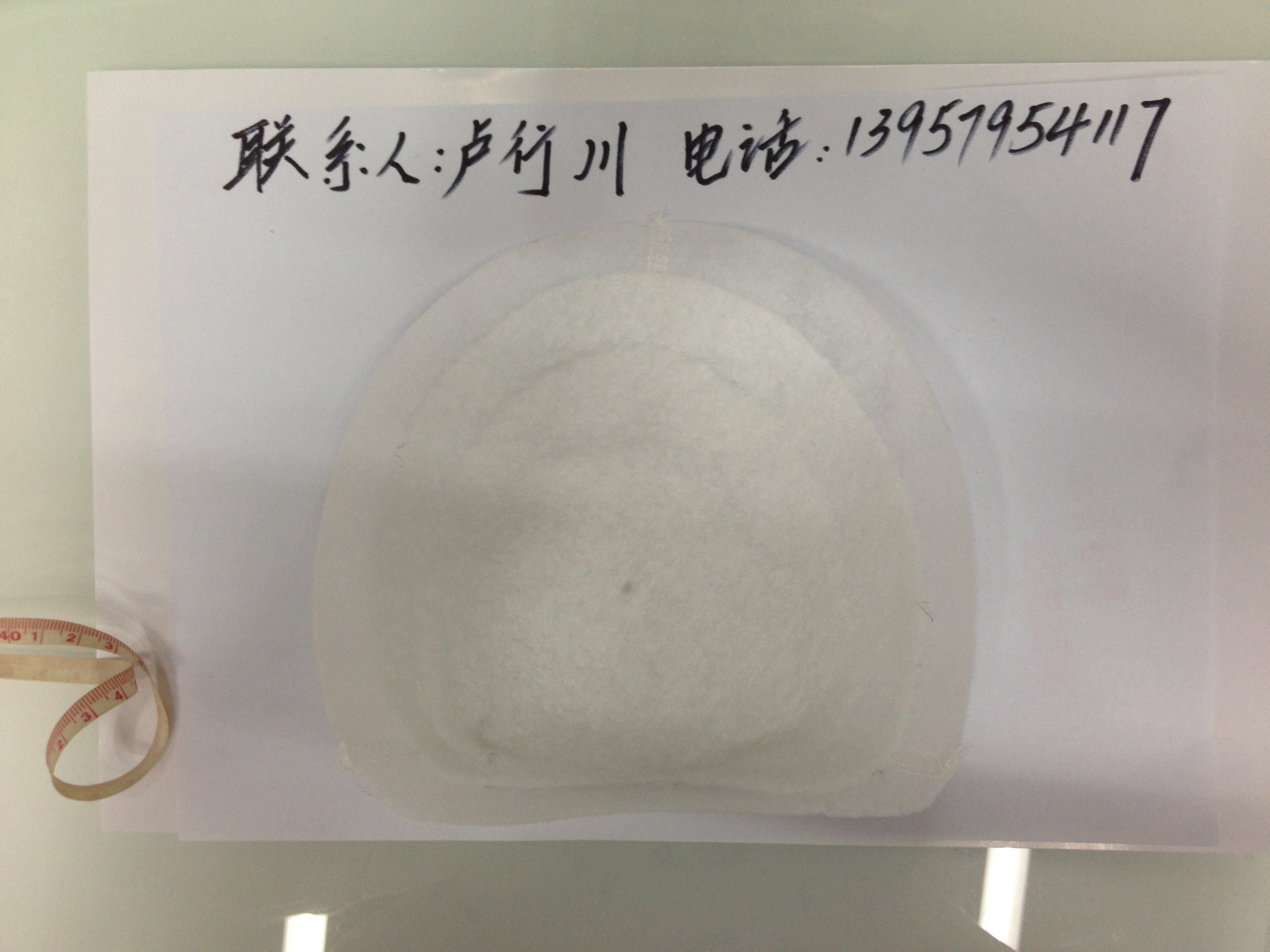 龟型针棉踩线垫肩