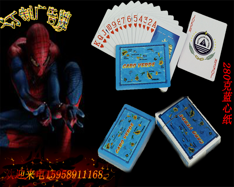 Advertising poker custom advertising poker poker to sample customization