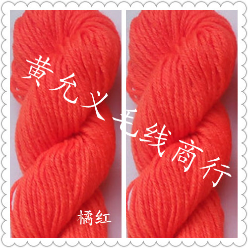 Special offer: 4 strands of acrylic yarn, shoe hook yarn, scarf yarn, acrylic yarn, cross-stitch details Picture