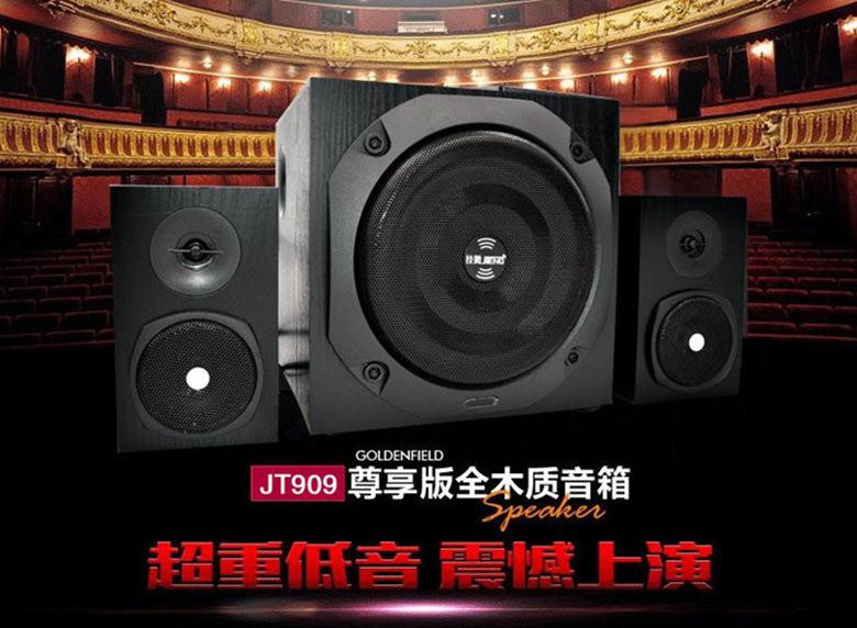 Multimedia Bluetooth Active Speaker 2.1 Subwoofer Gaming speaker