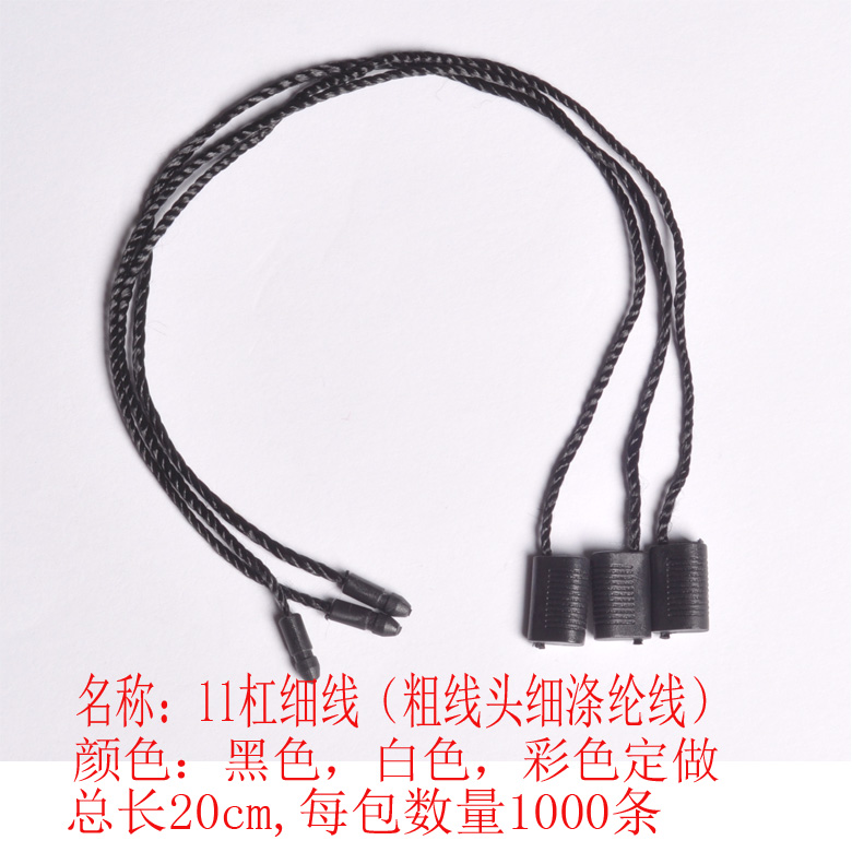 吊粒定做，吊粒厂家，服装辅料，商标吊粒
