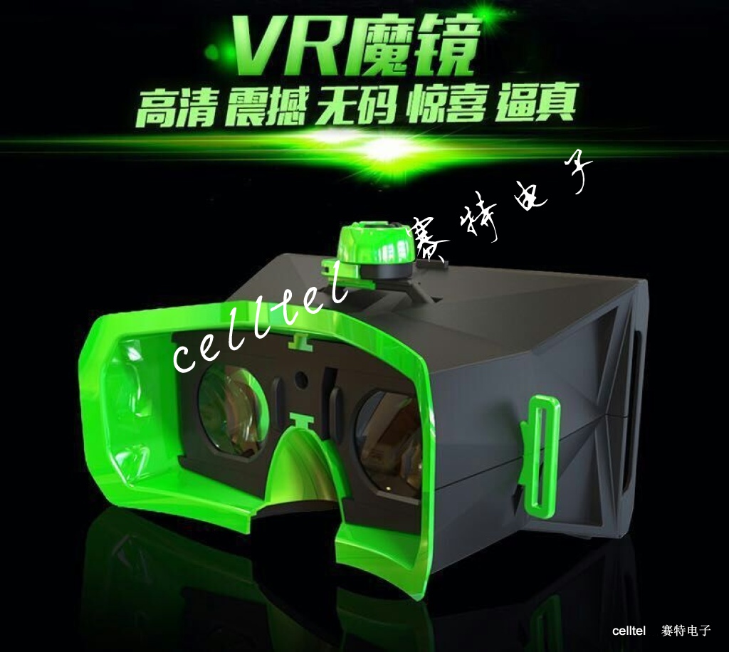 手机3D眼镜 3D头戴式眼镜 VR魔镜 厂家批发3D眼镜细节图