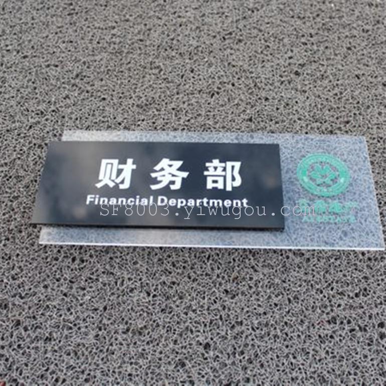 承龙酒店用品 宾馆包厢牌 房间牌 科室牌 高档亚克力酒店门牌号产品图