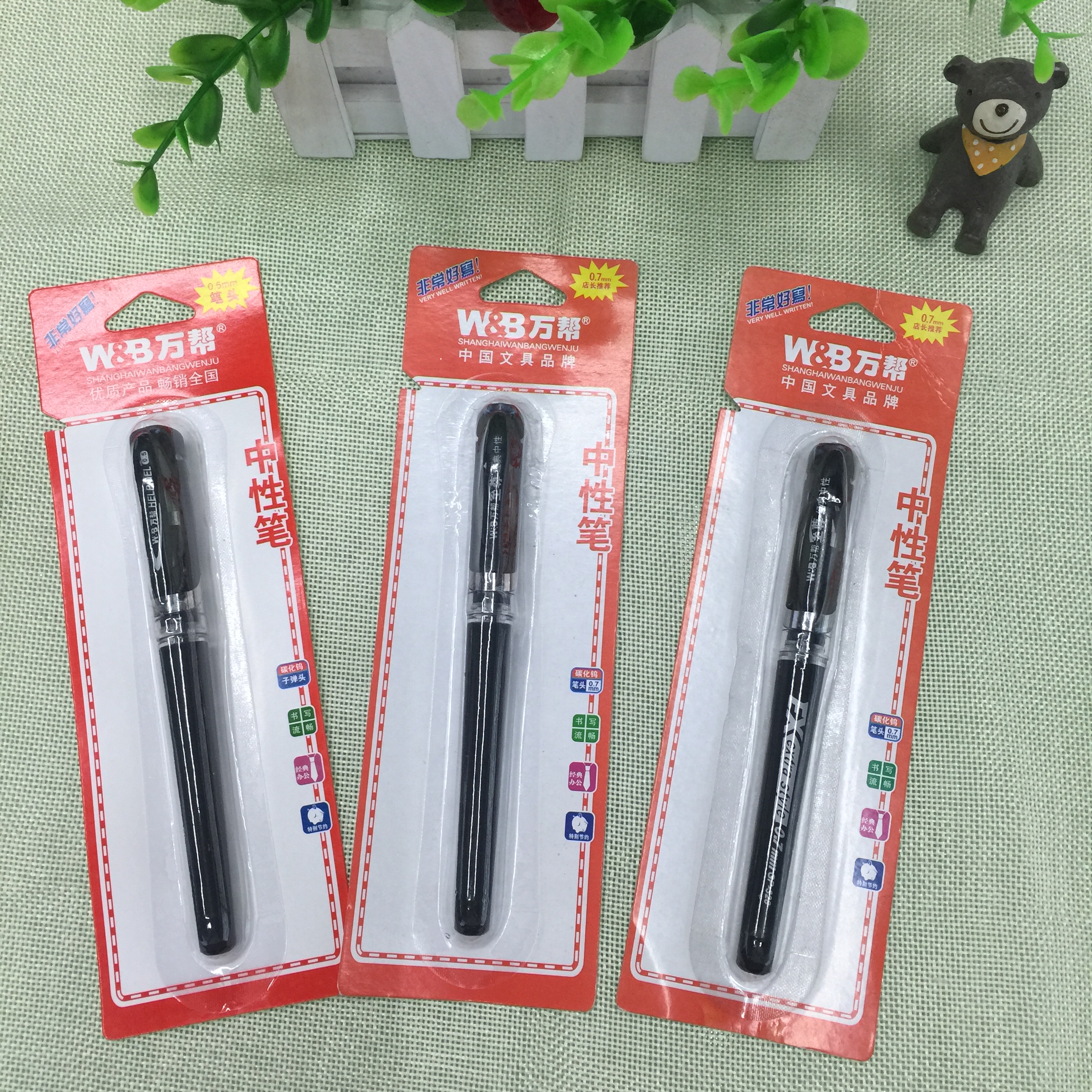Wanbang 3586 card-absorbing single 0.7mm gel pen signature pen