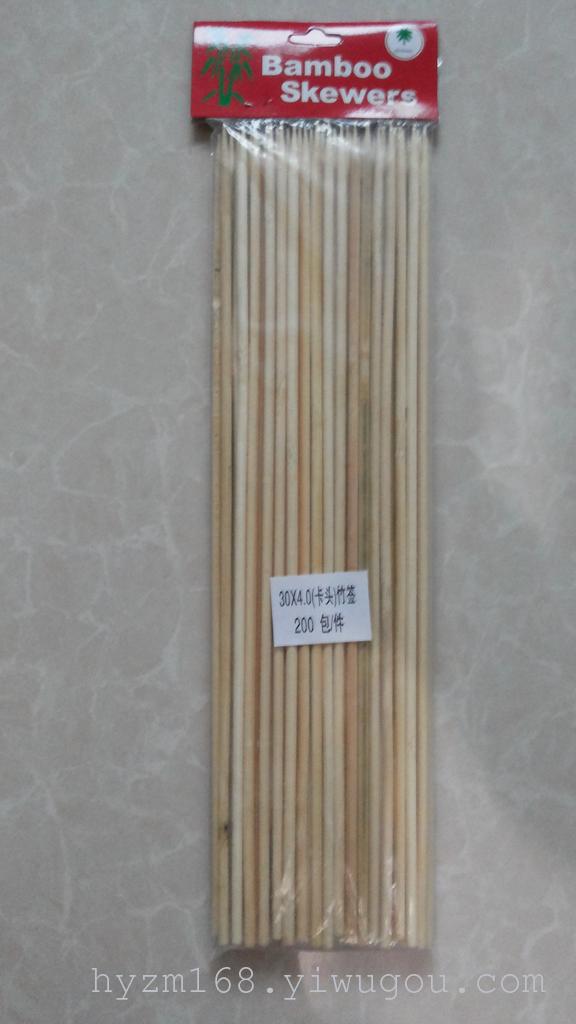厂家直销竹签 4.0*30cm 200包