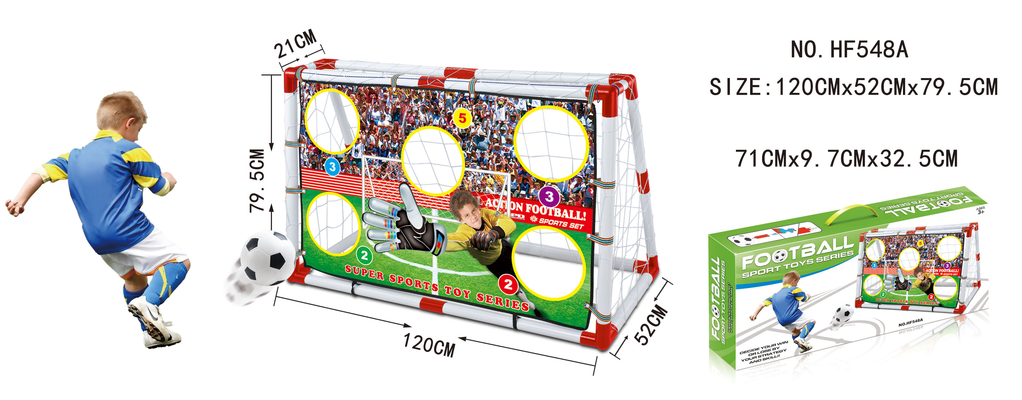 儿童健身运动玩具足球门(彩盒)HF548A详情图4