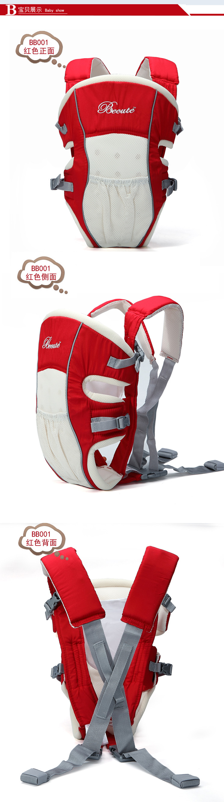 Baby Carrier Multi-Functional 2-In-1 Breathable Baby Hold Bb001 Application Scenario