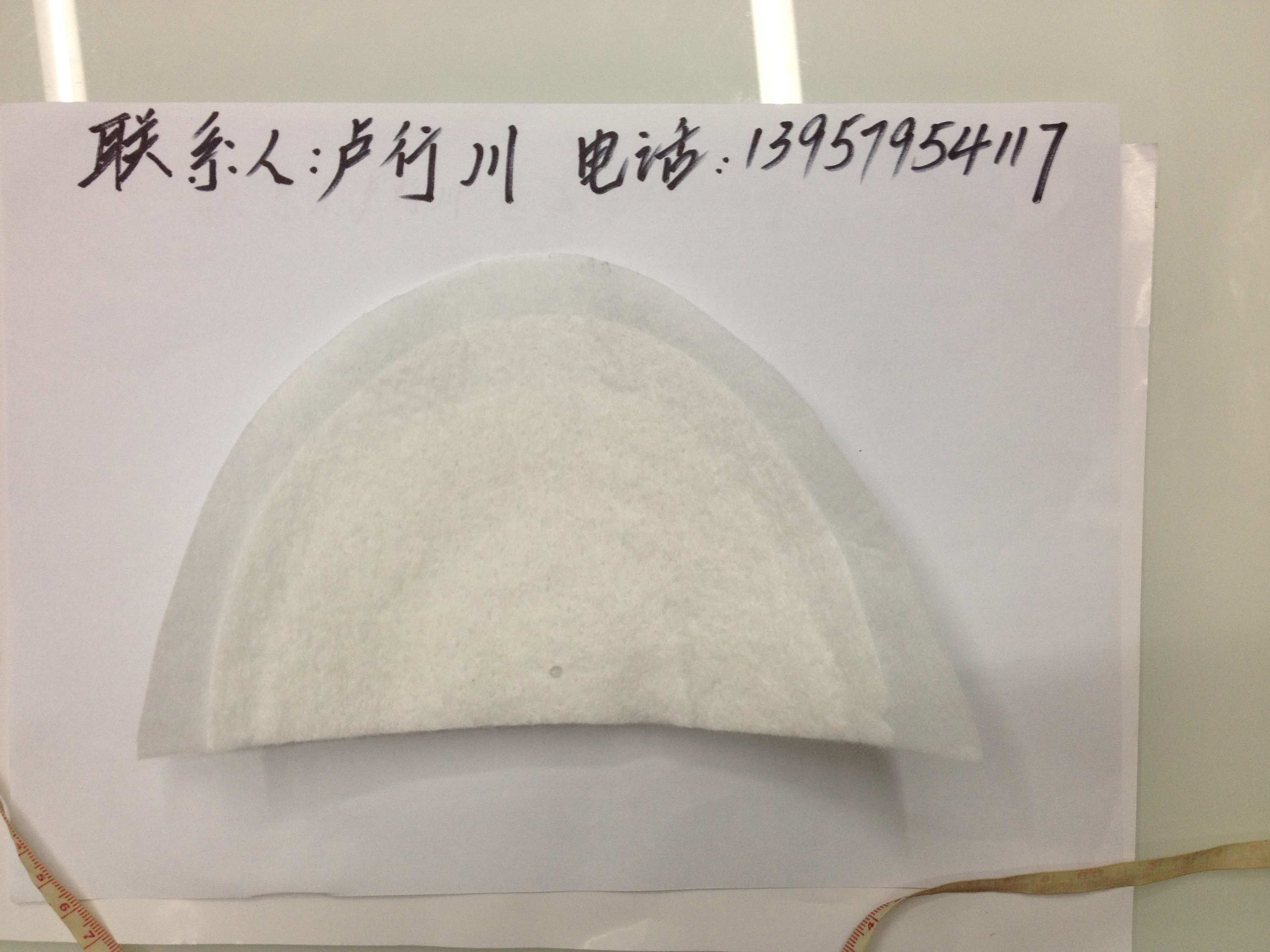 切开针棉垫肩
