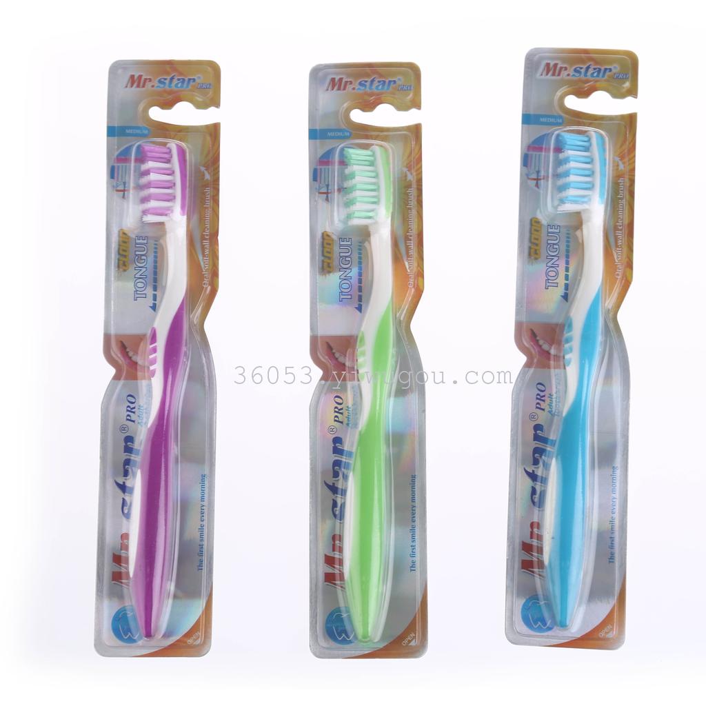 Dental Health Guard 3 Color Foreign Trade Toothbrush Wholesale J374