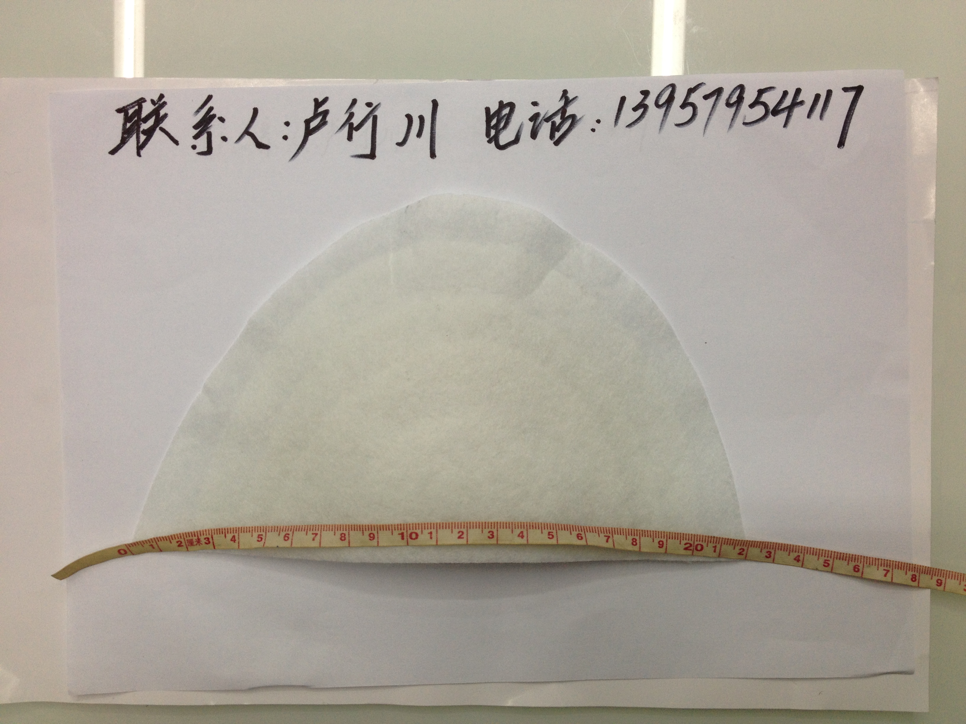 辅料细节图