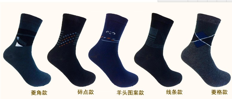 秋冬男士中等保暖袜子 兔羊毛混中筒中老年地摊赠品袜细节图