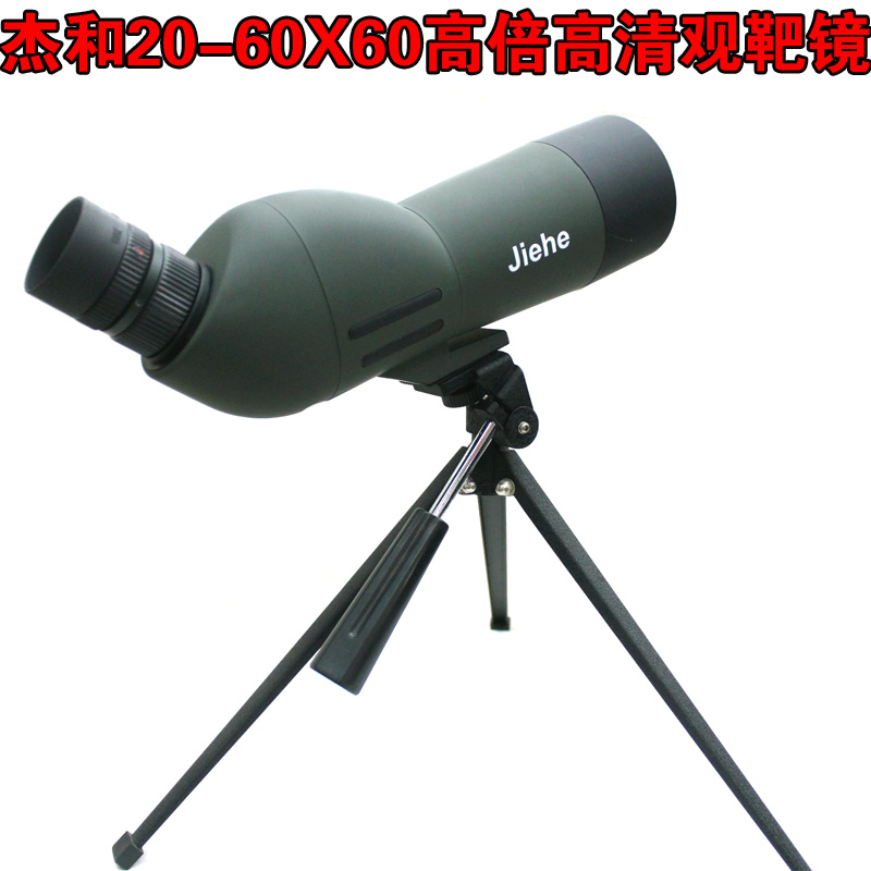 20-60x60x target-watching birdwatching military telescope