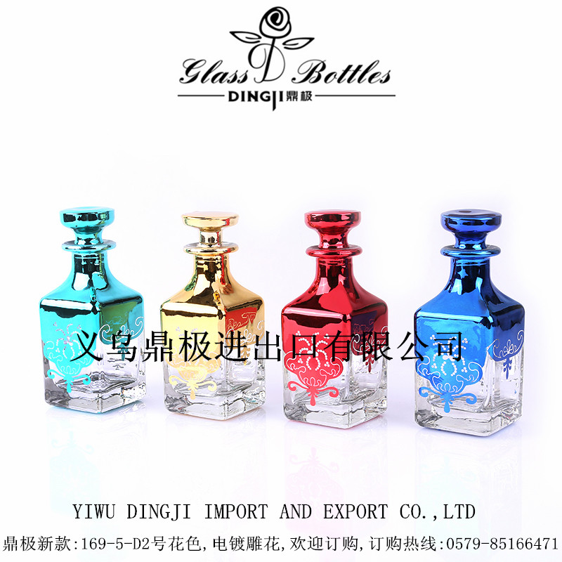 厂家直销169-5-D 150ml UV电镀香水展示瓶