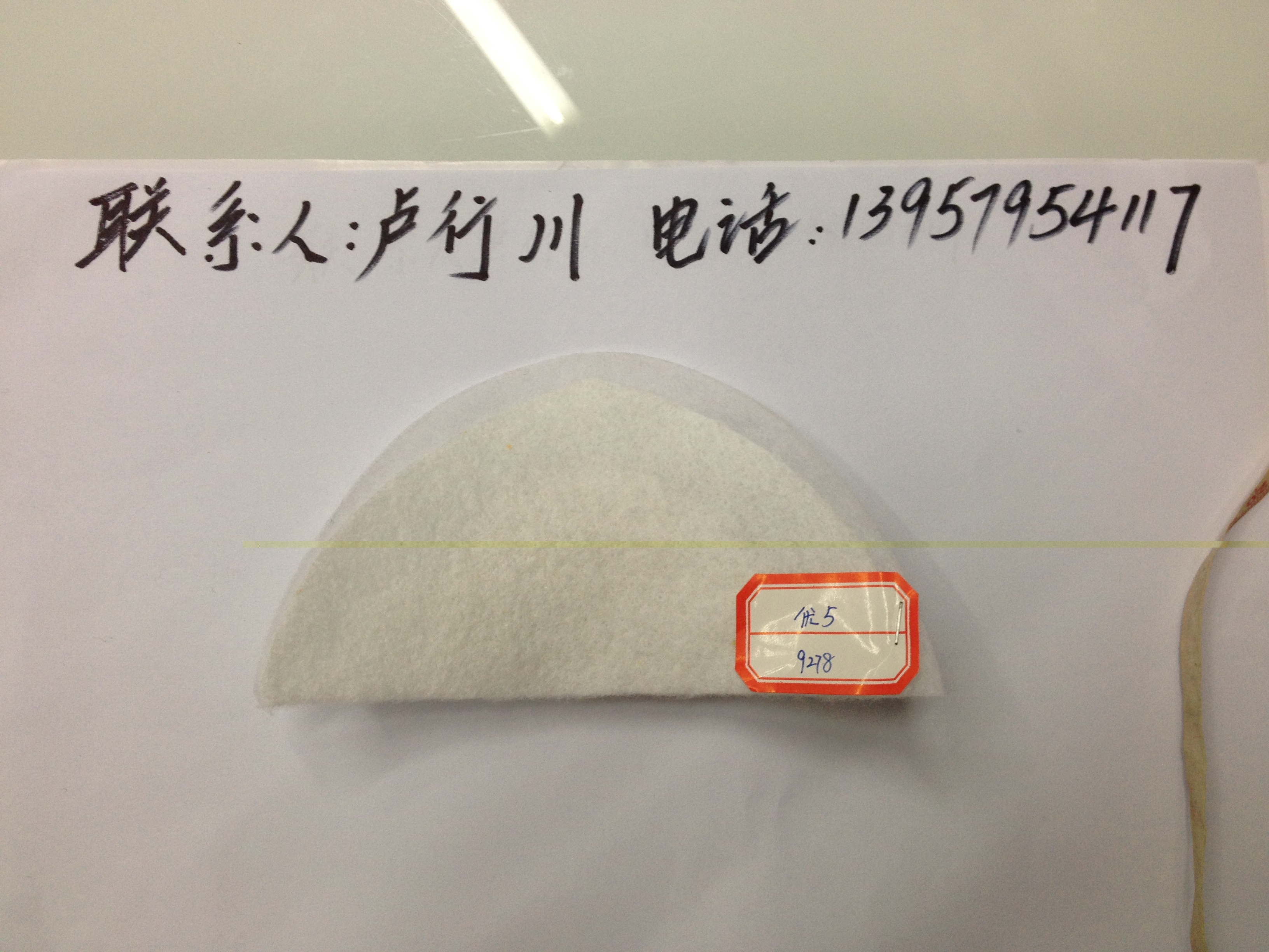 批发针棉肩垫