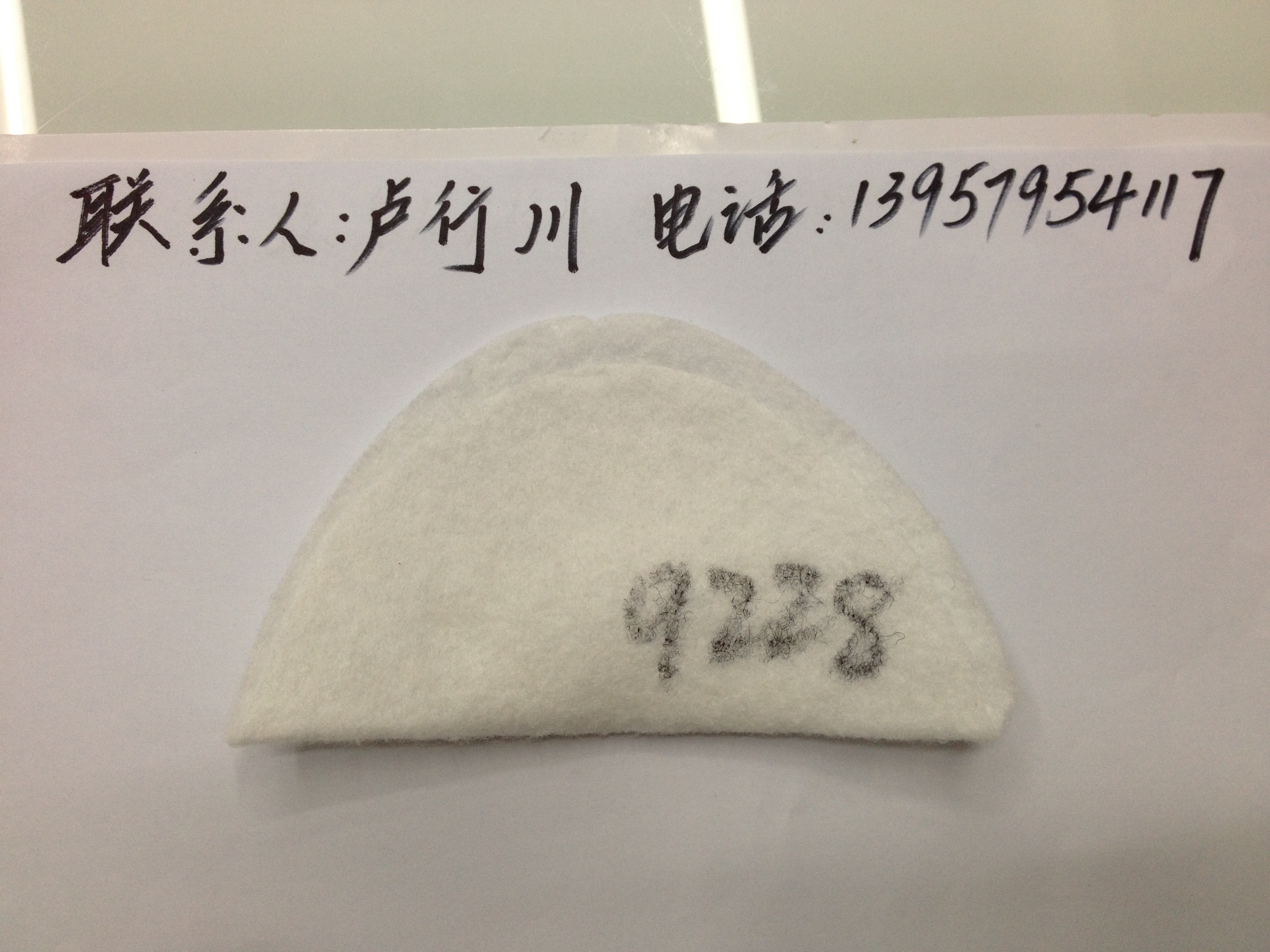 针刺棉垫肩