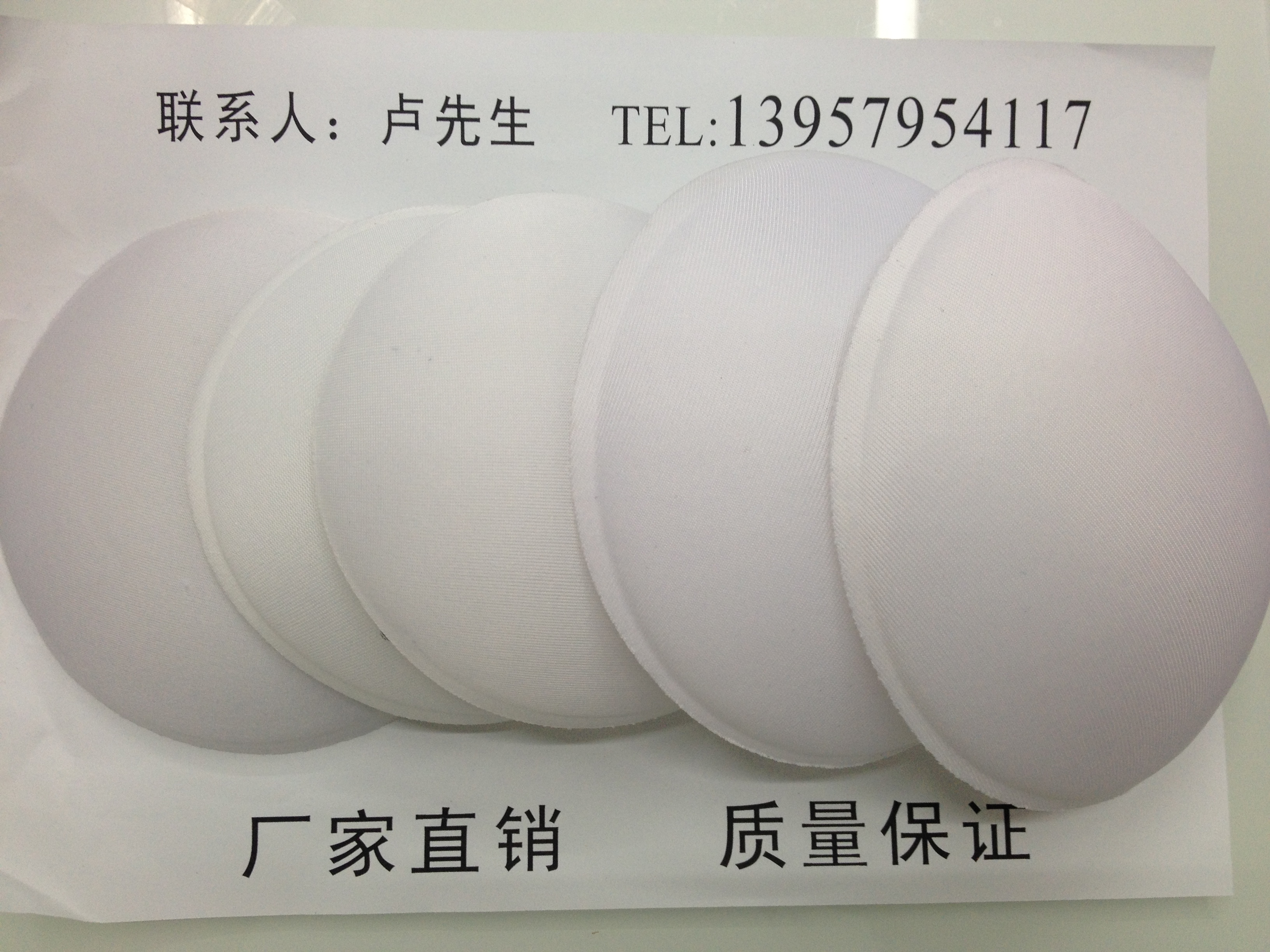 大号海绵圆形罩杯产品图