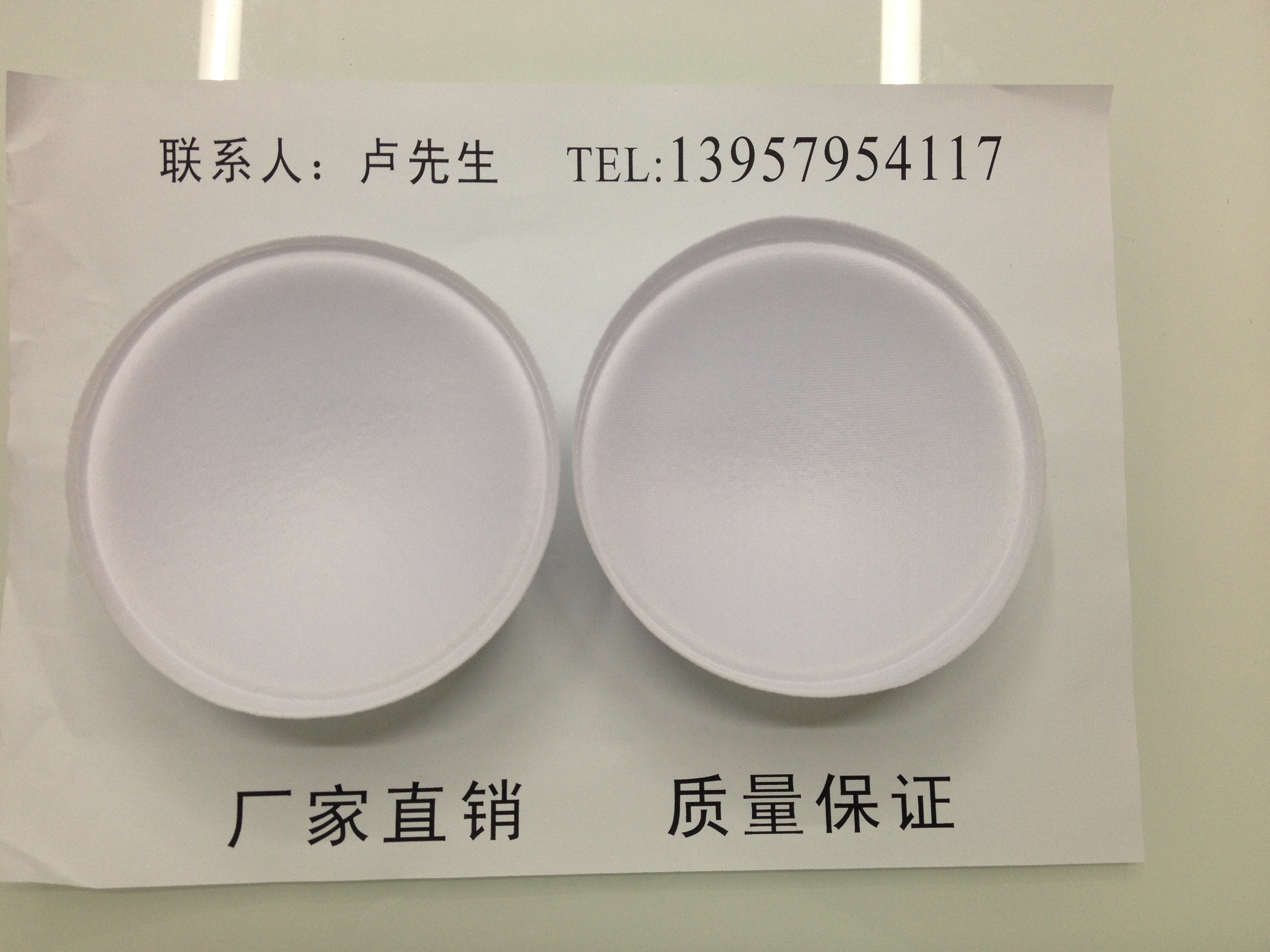 中号白色圆形罩杯细节图