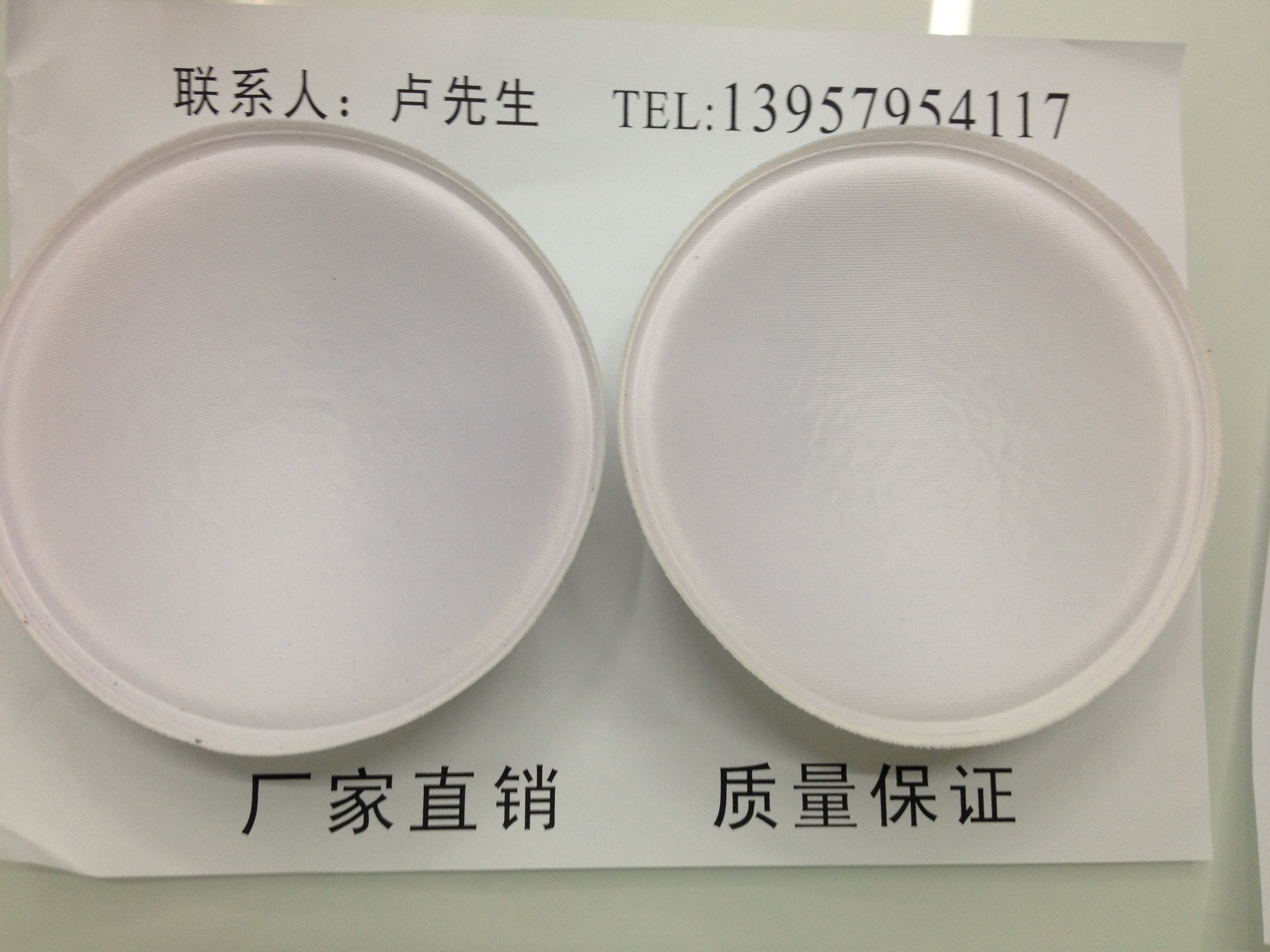 大号海绵圆形罩杯细节图