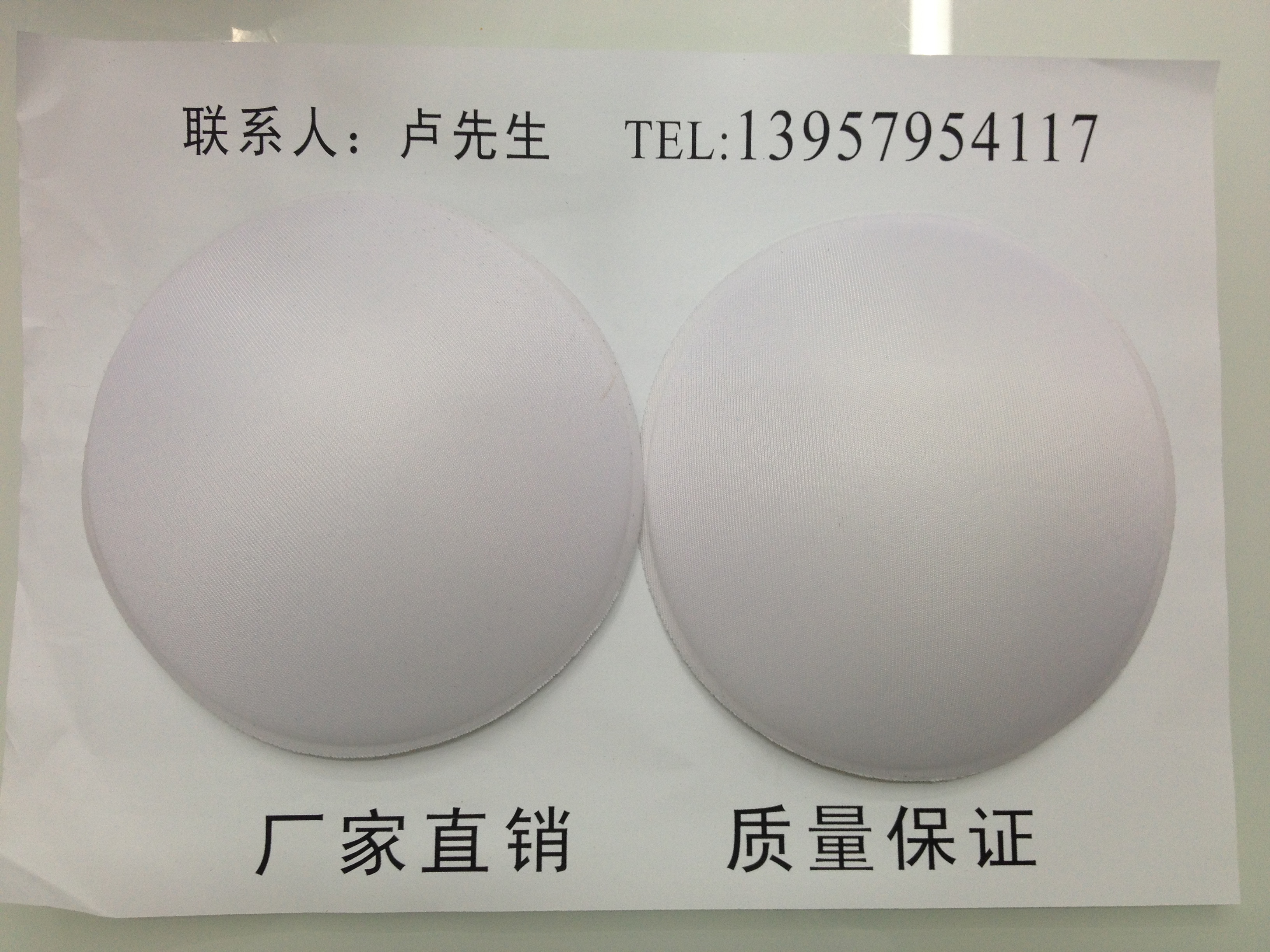 大号海绵圆形罩杯