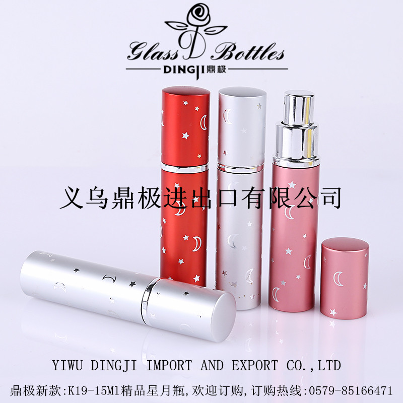 厂家直销K19-15ML 口红管香水瓶 便携式香水瓶