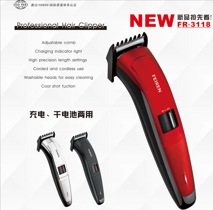 FR-3118电动理发剪 电推剪 充电 干池的两用细节图