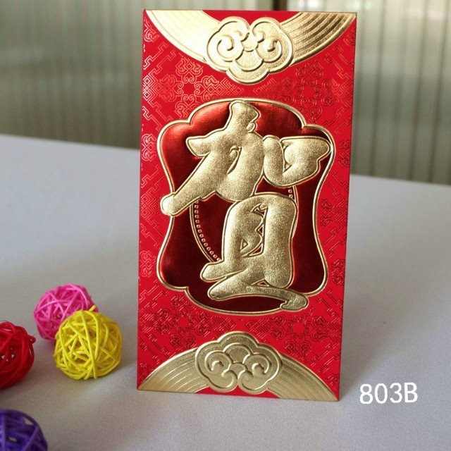 千彩 中号红包 结婚 生日 过年 乔迁 B款 进红纸业细节图