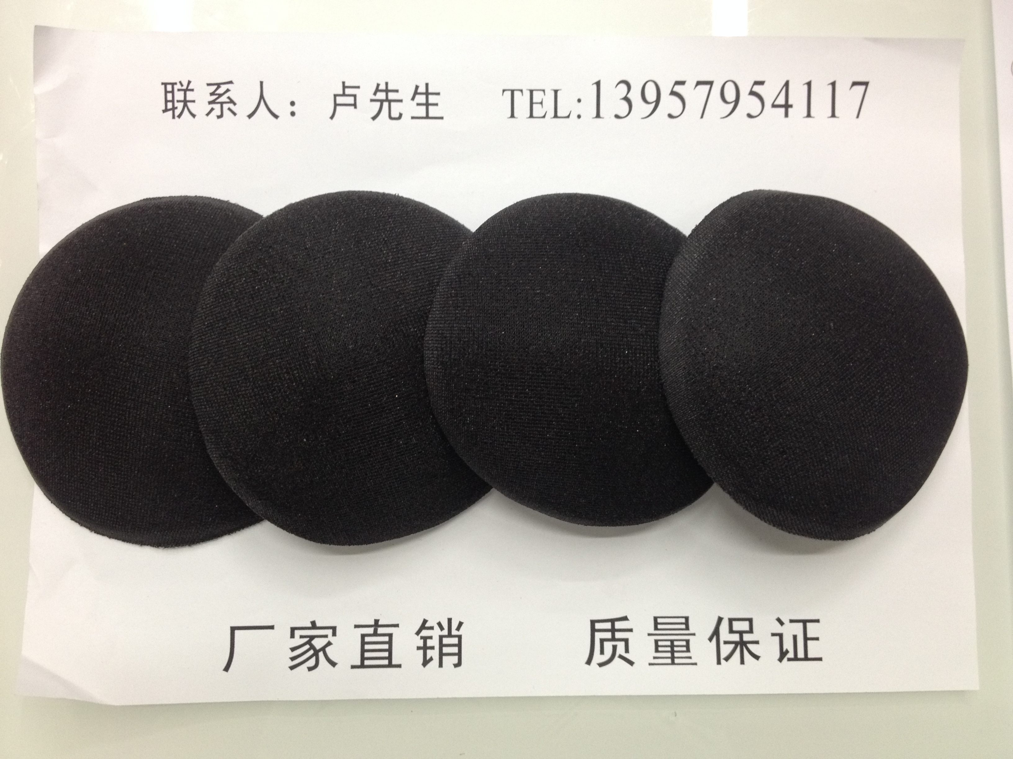 黑色小号圆形胸罩杯产品图