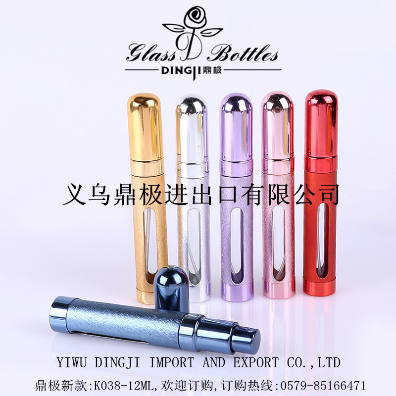 厂家直销K038-12ML 镂空便携式喷雾瓶