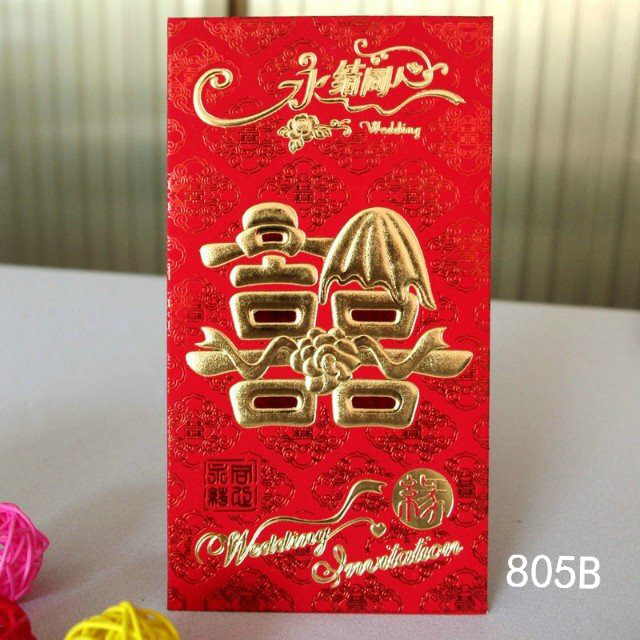 千彩 中号红包 结婚 生日 过年 乔迁 B款 进红纸业