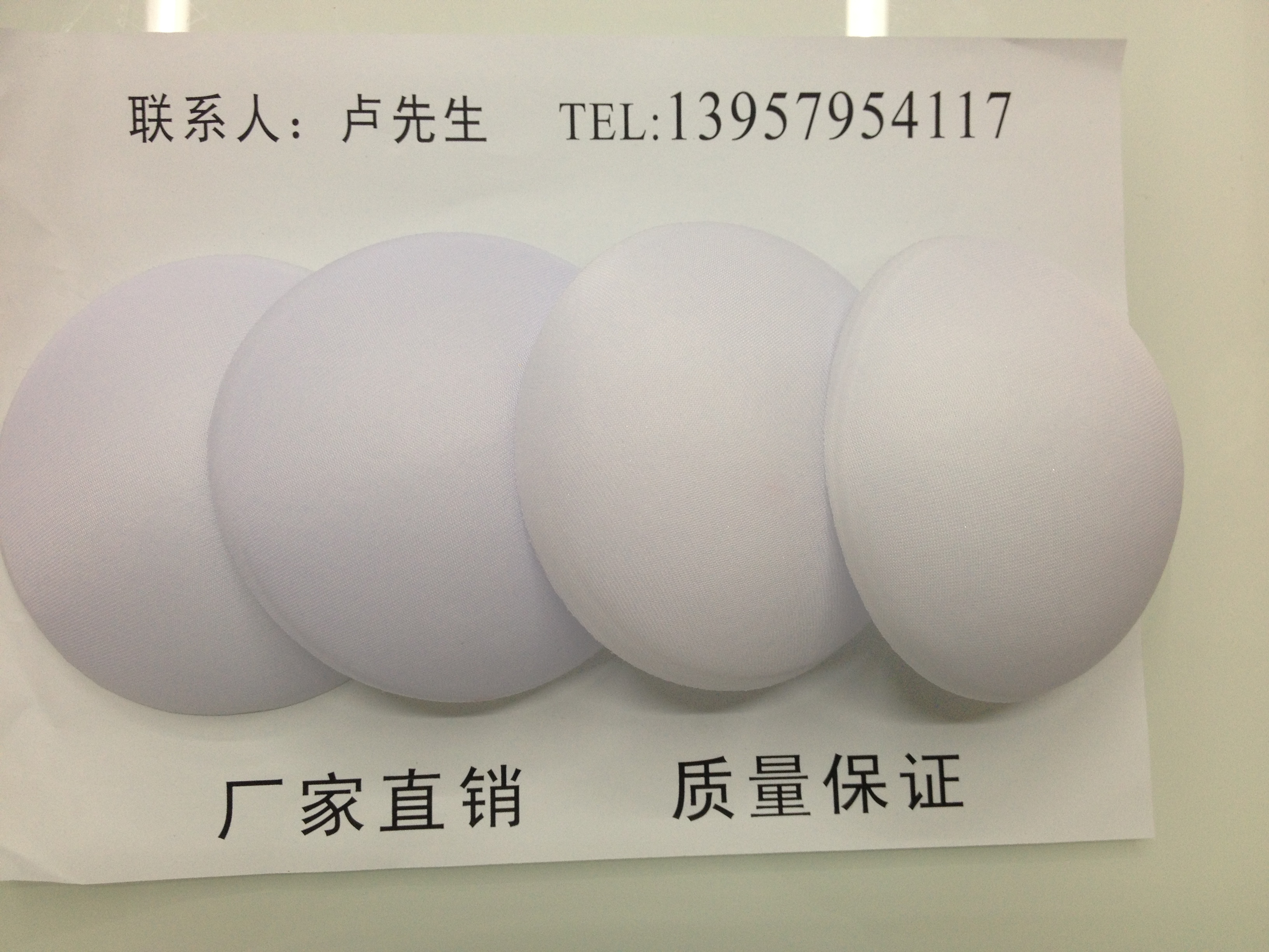 中号白色圆形罩杯产品图