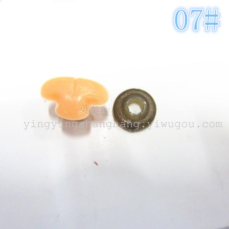 7#麻点三角鼻子 狗鼻 玩具配件