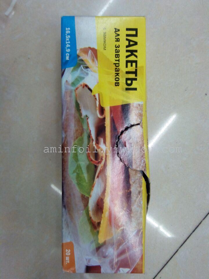 Fresh-Keeping Bags, Refrigerator Bags, Sandwich Bags Application Scenario