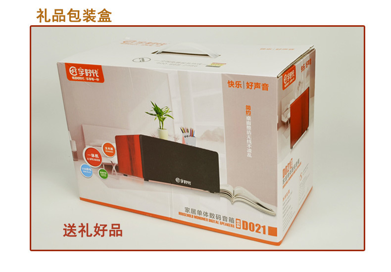 D021 Wooden USB Speaker 2.0 Subwoofer Mini Speaker for Computer and mobile phone Application Scenario