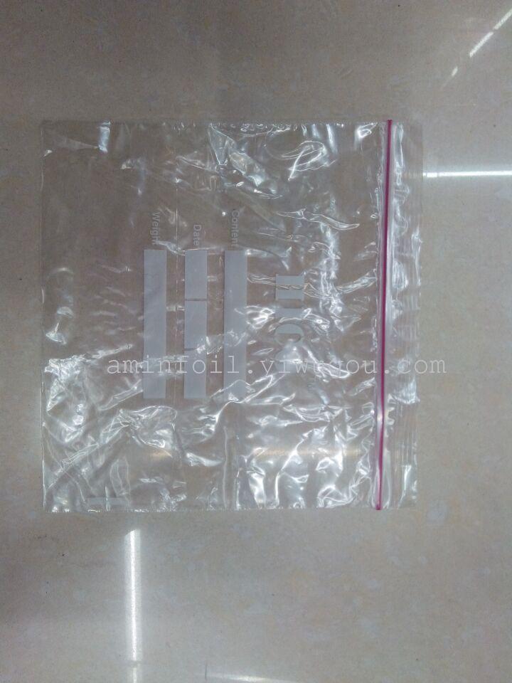 保鲜袋 冰箱袋 三文治袋