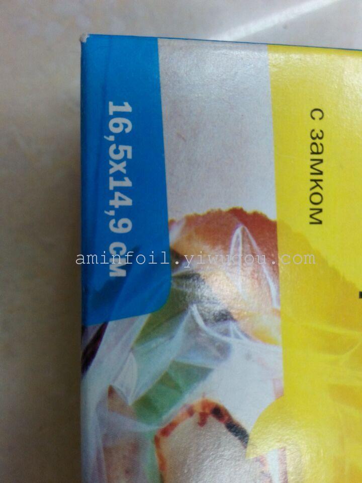 Fresh-Keeping Bags, Refrigerator Bags, Sandwich Bags Specification drawing