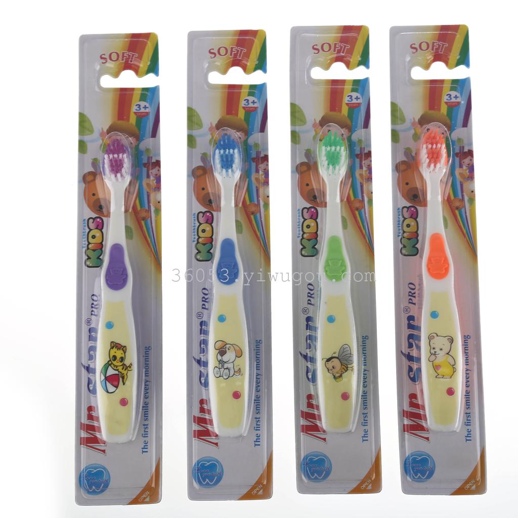 Dental Health Guard 4-Color Cartoon Children's Toothbrush 03F