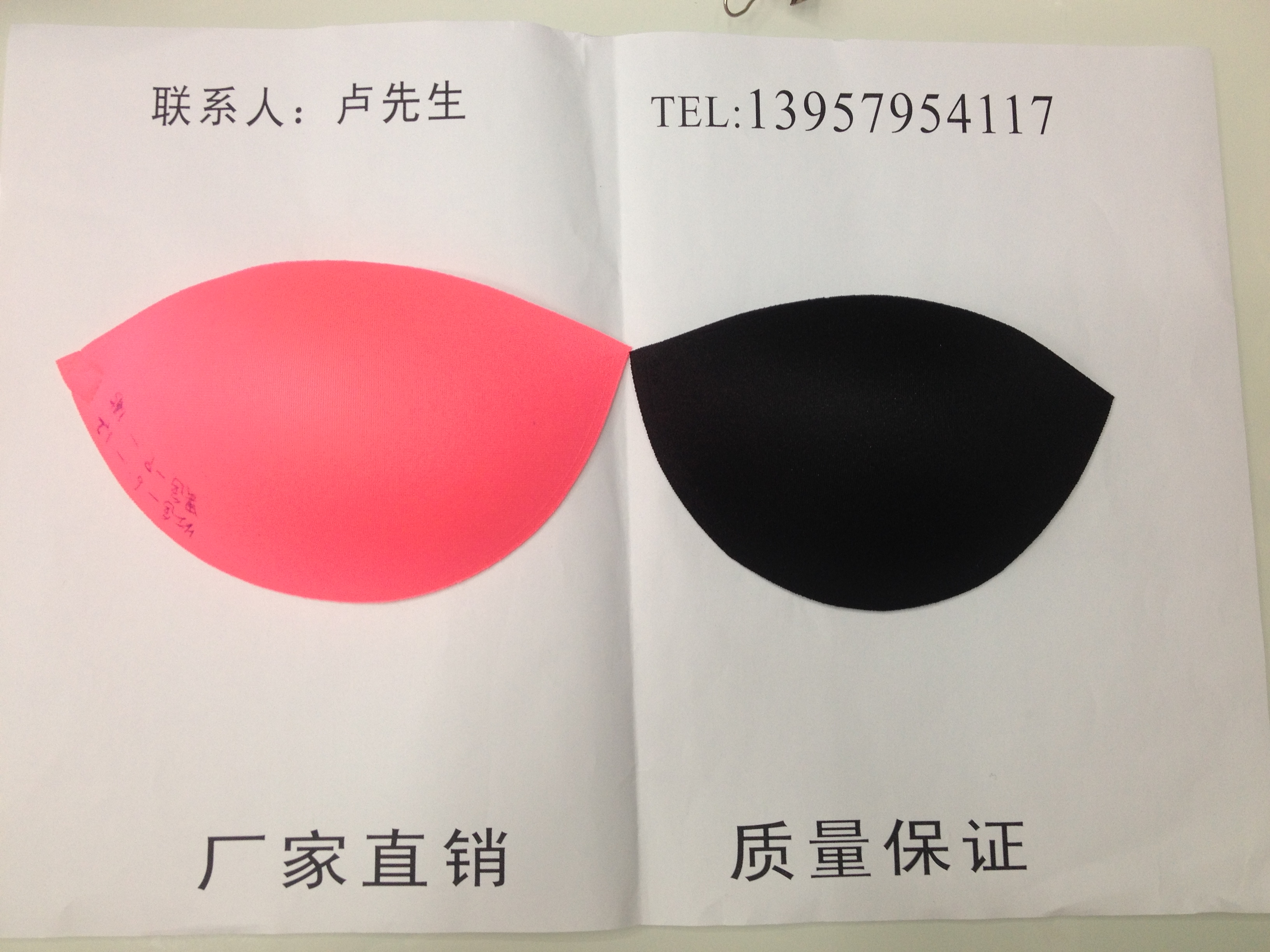 批发泳装表演服海棉柴半圆柴彩色胸垫