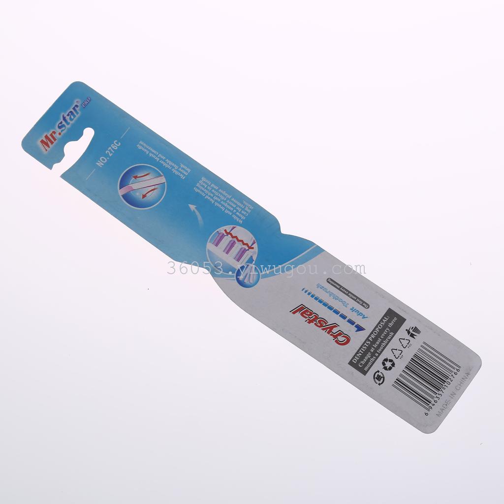 Factory Direct Sales 3 Color American Foreign Trade Toothbrush Wholesale 276C Specification drawing